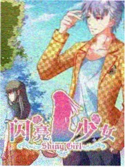 奇幻民俗短剧山鬼谣海报