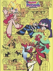编辑推荐短剧海报